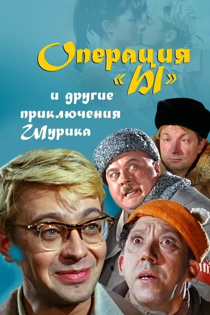 Александр Демьяненко