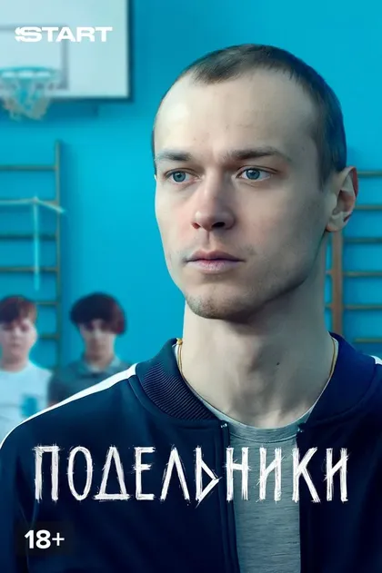 Мария Сысоева