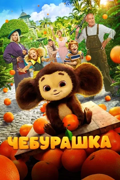 Арсений Фогелев
