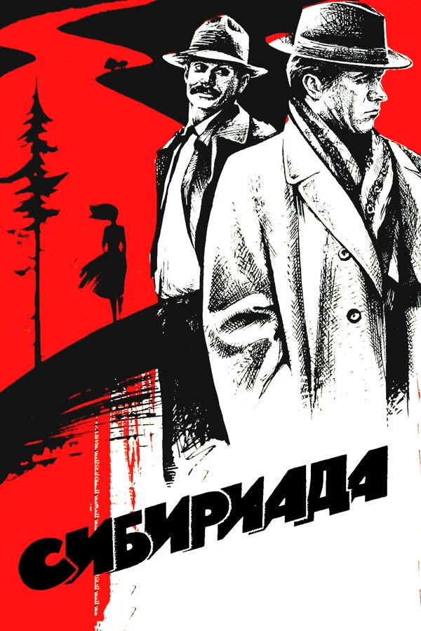 Наталья Андрейченко