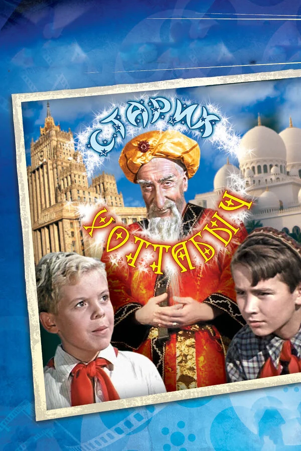 М. Степанов