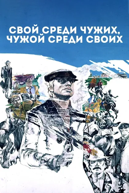Константин Райкин