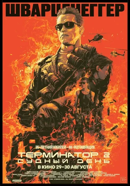 Лесли Хэмилтон Геррен