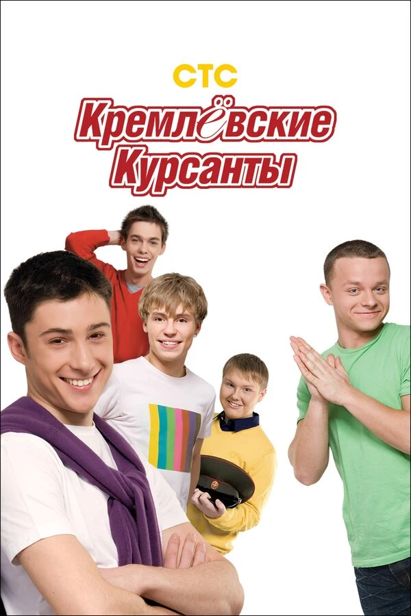 Александр Головин