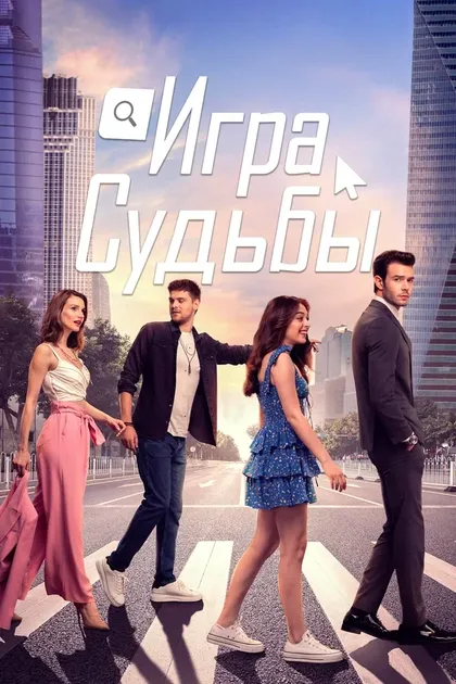 Джемре Байсел