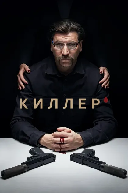 Катя Кабак