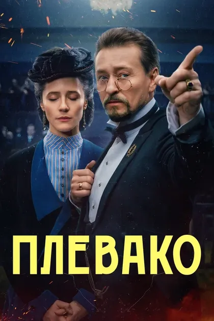 Ольга Лапшина