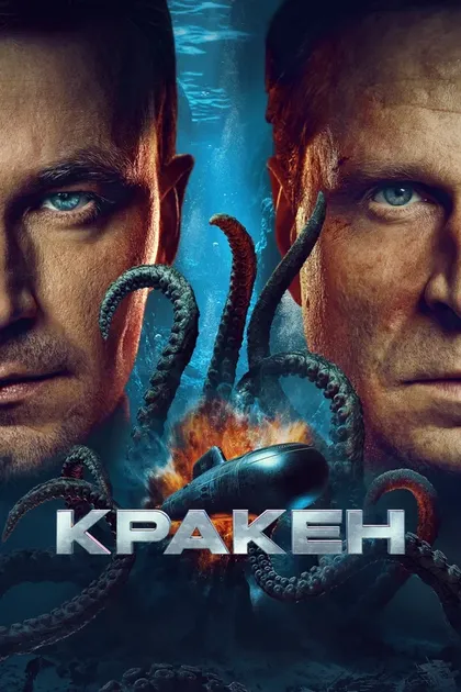 Сергей Крапивенцев
