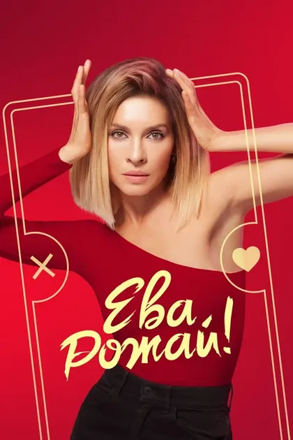 Полина Пахомова