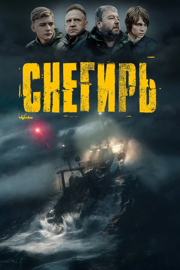 Василий Щипицын
