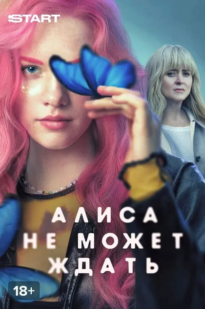Таисия Вилкова