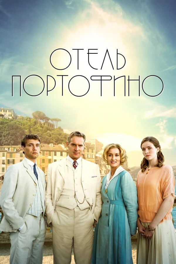 Элизабет Карлинг