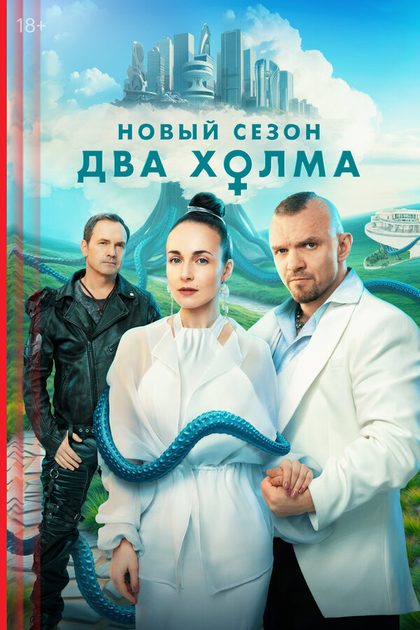 Дмитрий Грибанов