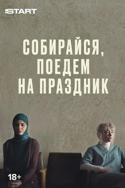 Аубекир Музиев