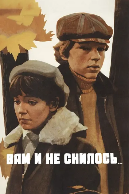 Евгений Герасимов