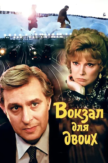 Анатолий Скорякин