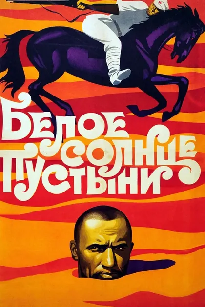 А. Наймушин