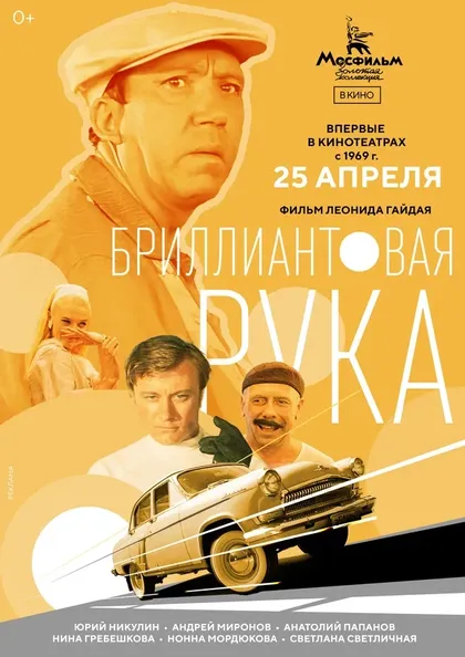 Станислав Чекан