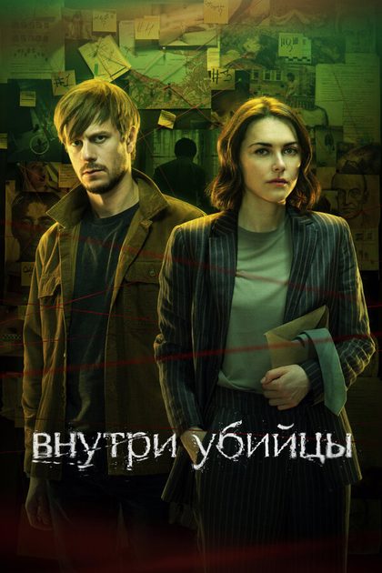 Яна Сексте