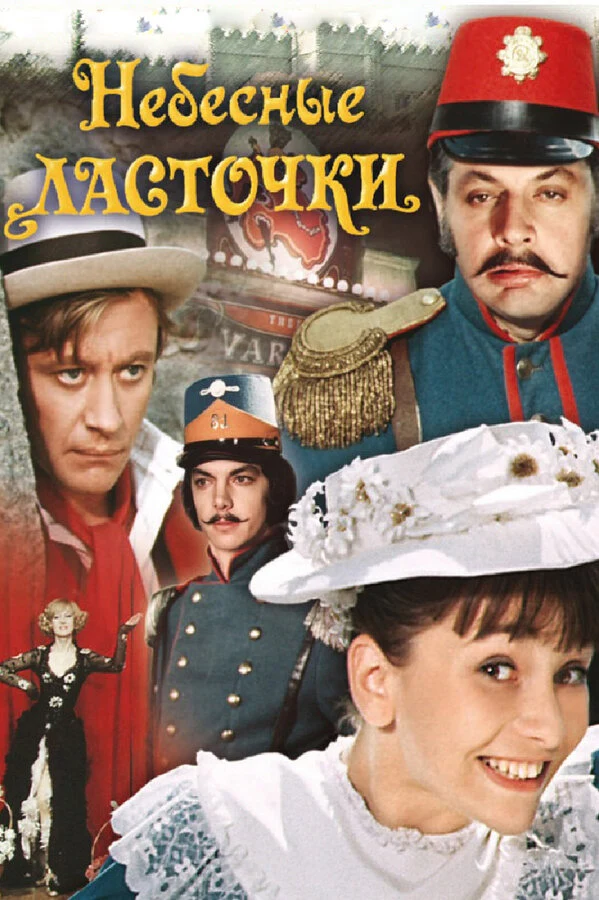 Людмила Давыдова