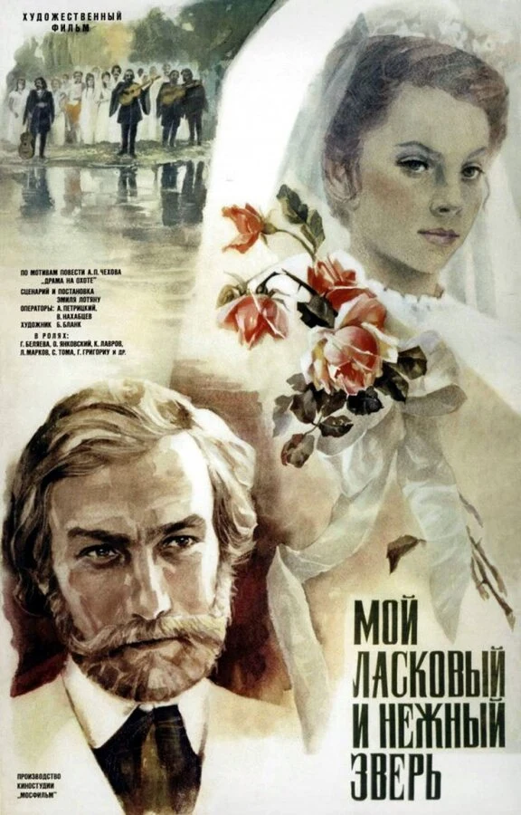Валерий Соколоверов