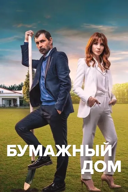 Хелин Кандемир