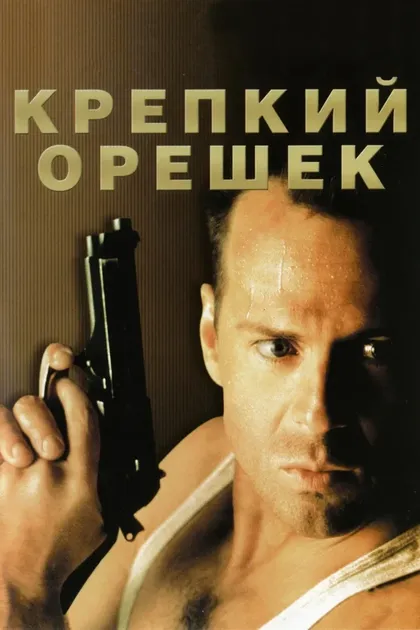 Рик Дукомман