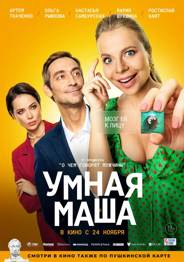 Галина Польских