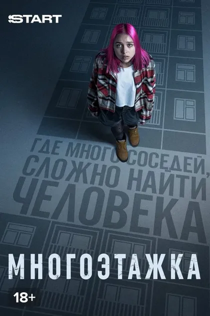 Денис Никифоров