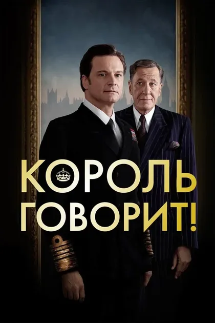 Роджер Хэммонд