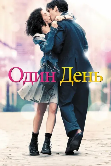 Белль Уильямс