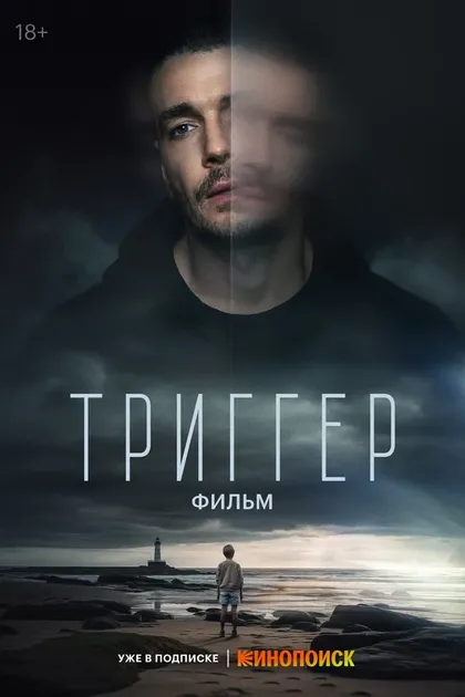 Андрей Николаев