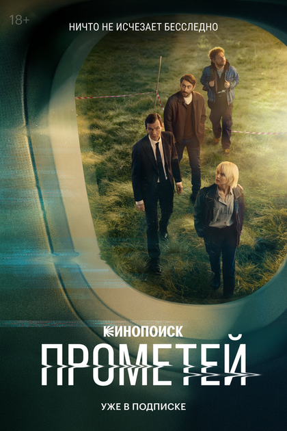 Дмитрий Чеботарёв