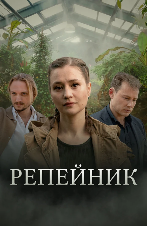 Сергей Баровский