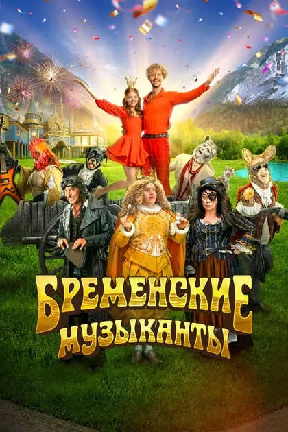 Никита Никитин
