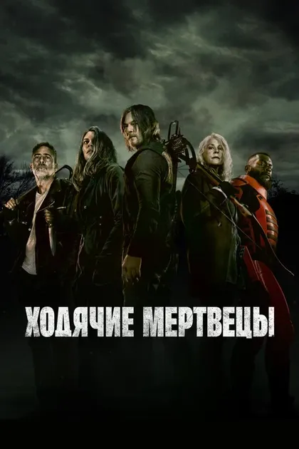 Джош Макдермитт
