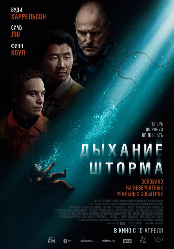 Коннор Рид