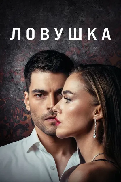 Эйлюль Су Сапан