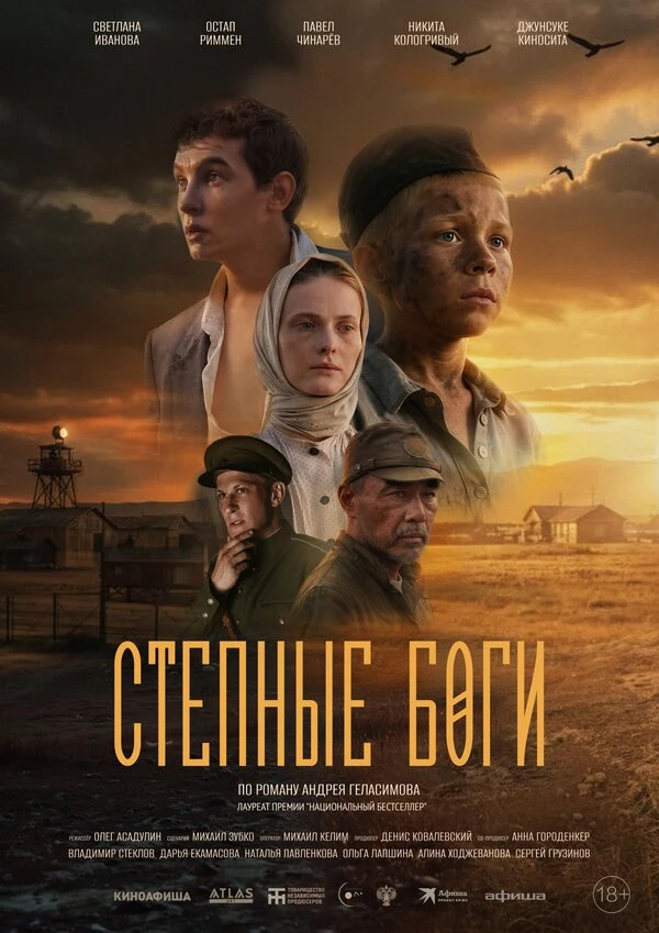 Яков Шамшин