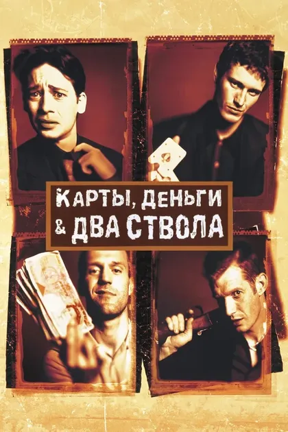 Джон Хучин