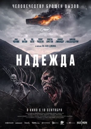 Сведения об участниках