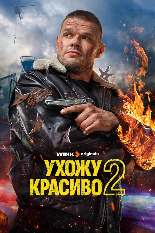 Алексей Гришин