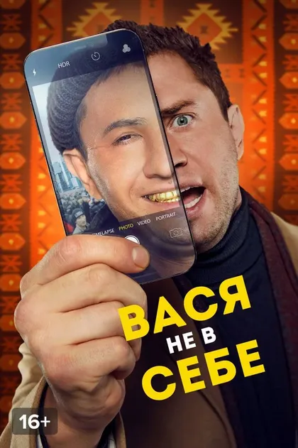 Хетаг Хинчагов