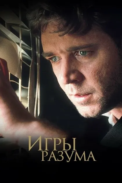 Эд Джапп мл.