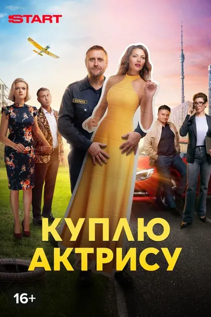 Надежда Подъяпольская