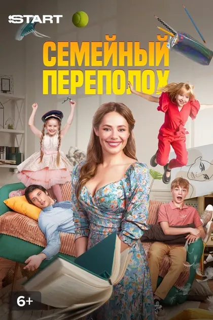 Александра Урсуляк