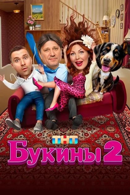 Александр Якин
