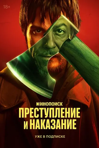 Борис Хвошнянский