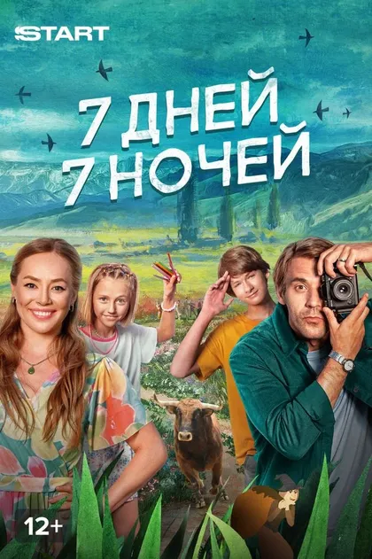 Левон Арутюнян