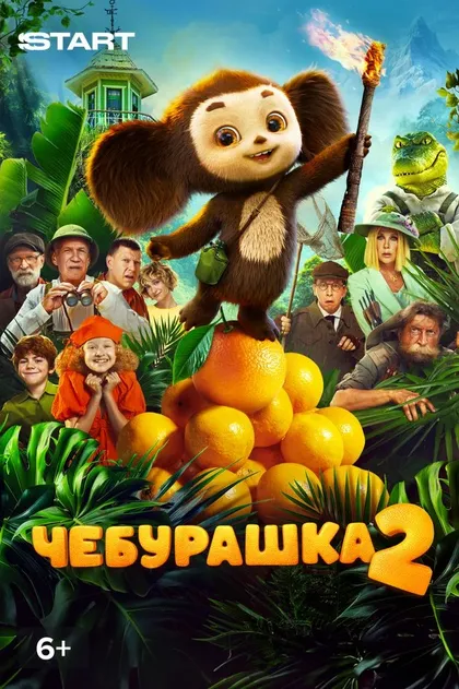 Давид Тамарян